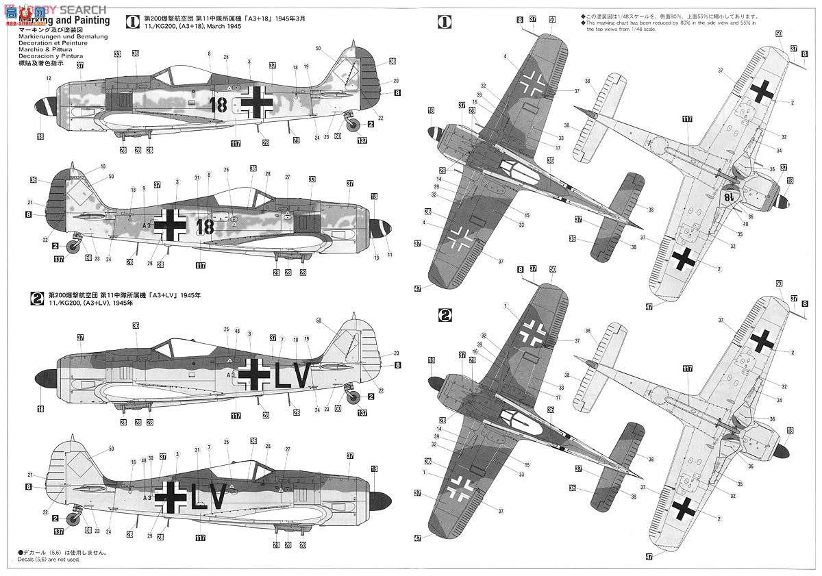 ȴ 07352 -ֶ Fw190F-8200ը