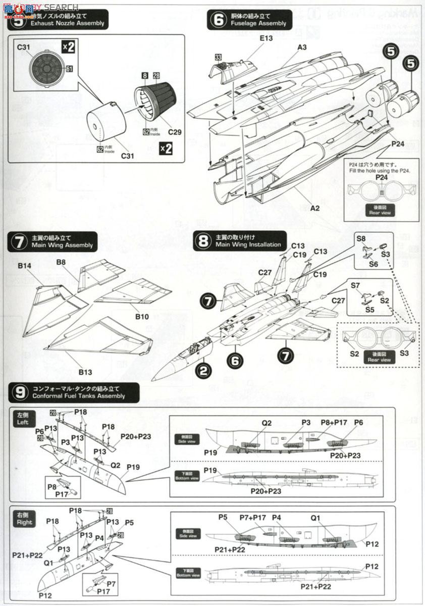 ȴ ս 07353 F-15I ӥɫпվķ