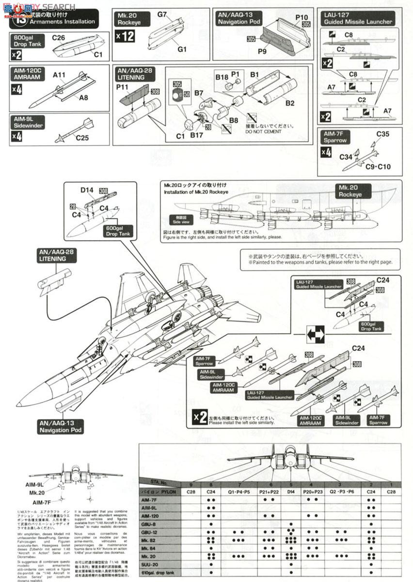 ȴ ս 07353 F-15I ӥɫпվķ