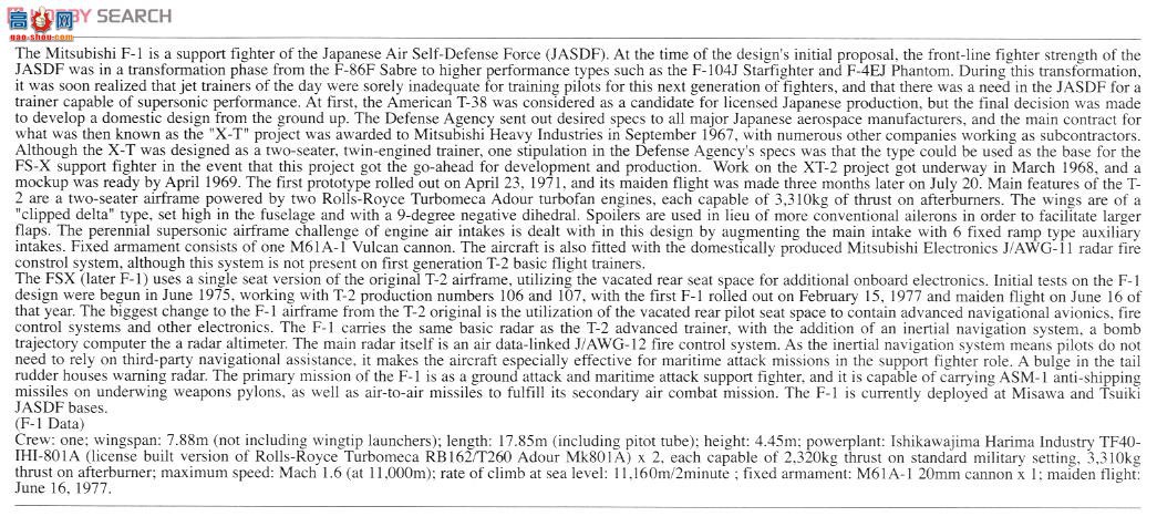 ���ȴ� ս���� 07354 ���� F-1 `6SQ ���Բ�`