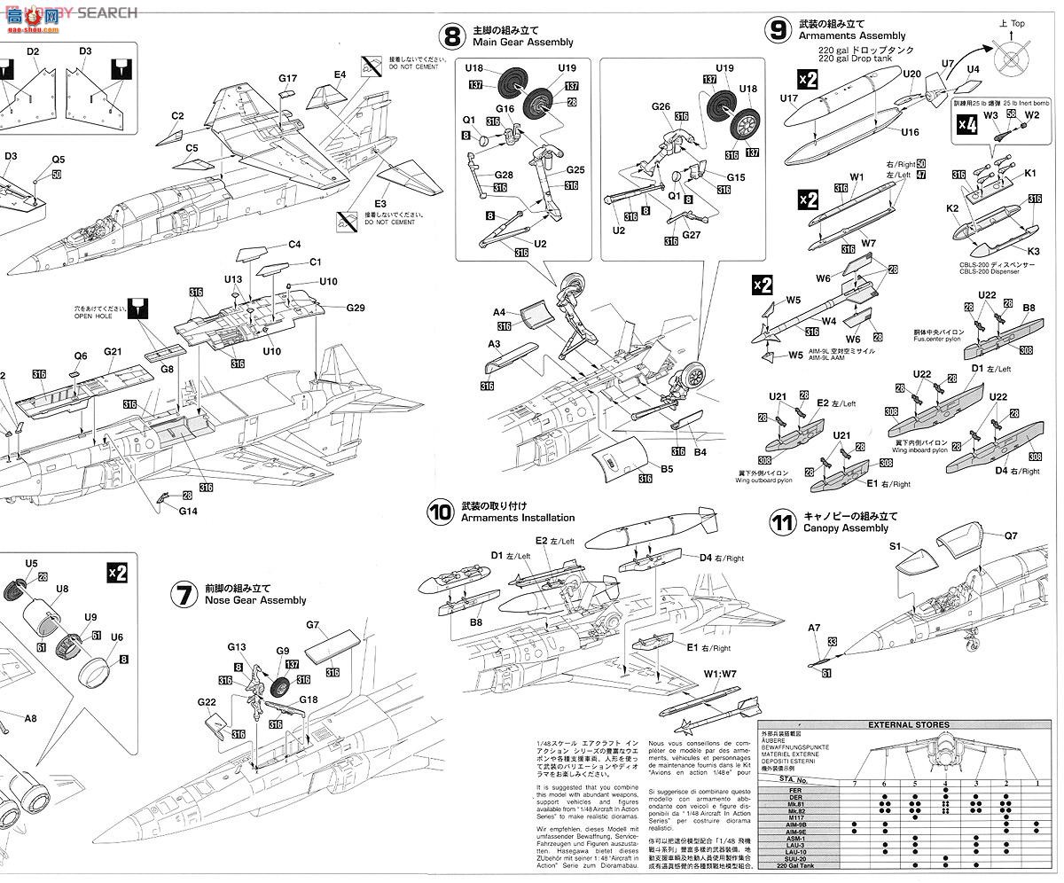 ���ȴ� ս���� 07354 ���� F-1 `6SQ ���Բ�`