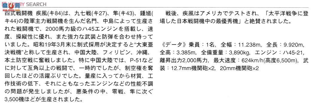 ȴ ս 07357 е84 ʽս 硰½̵жӡ