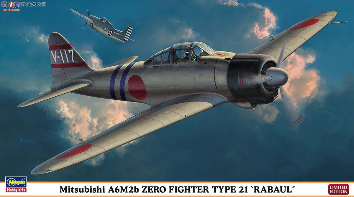 ȴ ս 07359  A6M2b ʽս21͡
