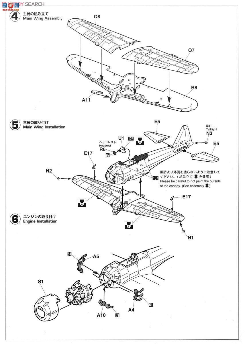 ȴ ս 07362  A6M5c ʽս52ͱ721նӡ