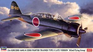 ȴ(Hasegawa) 1/48 ɻģͷͼǩȫ