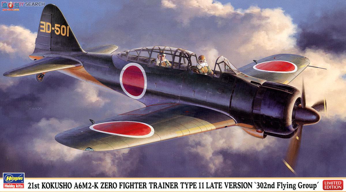 ȴ 07372 21ձ A6M2-K ʽս11 