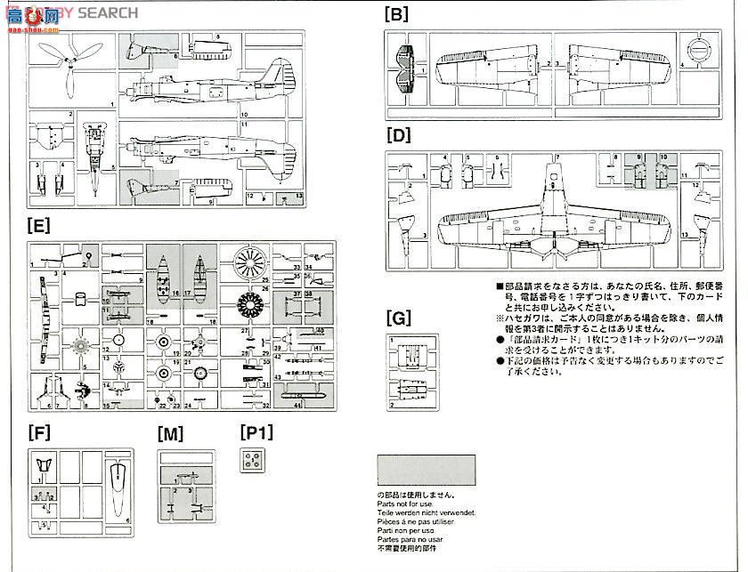 ȴ ս 07373 -ֶ Fw190A-5ձ½