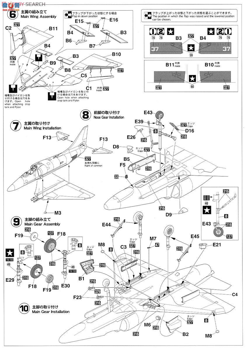 ȴ ս 07377 A-4E ӥ;š