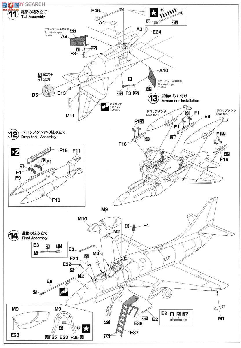 ȴ ս 07377 A-4E ӥ;š