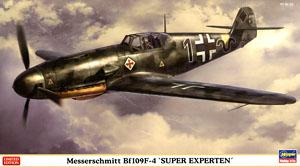 ȴ ս 07379 ÷ʩ Bf 109F-4 `ΰר`