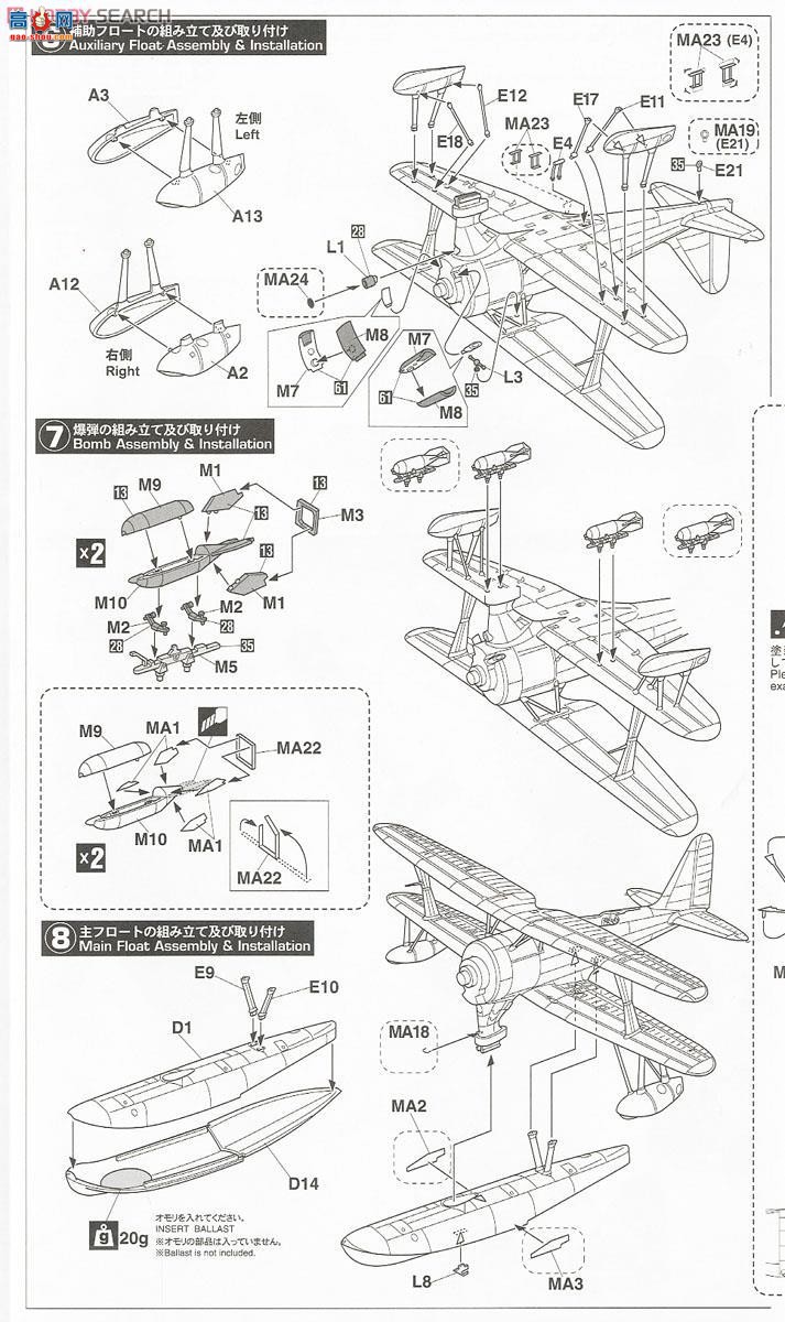 ȴ ս 07383 F1M2۲ɻ11`Ѳװػ`