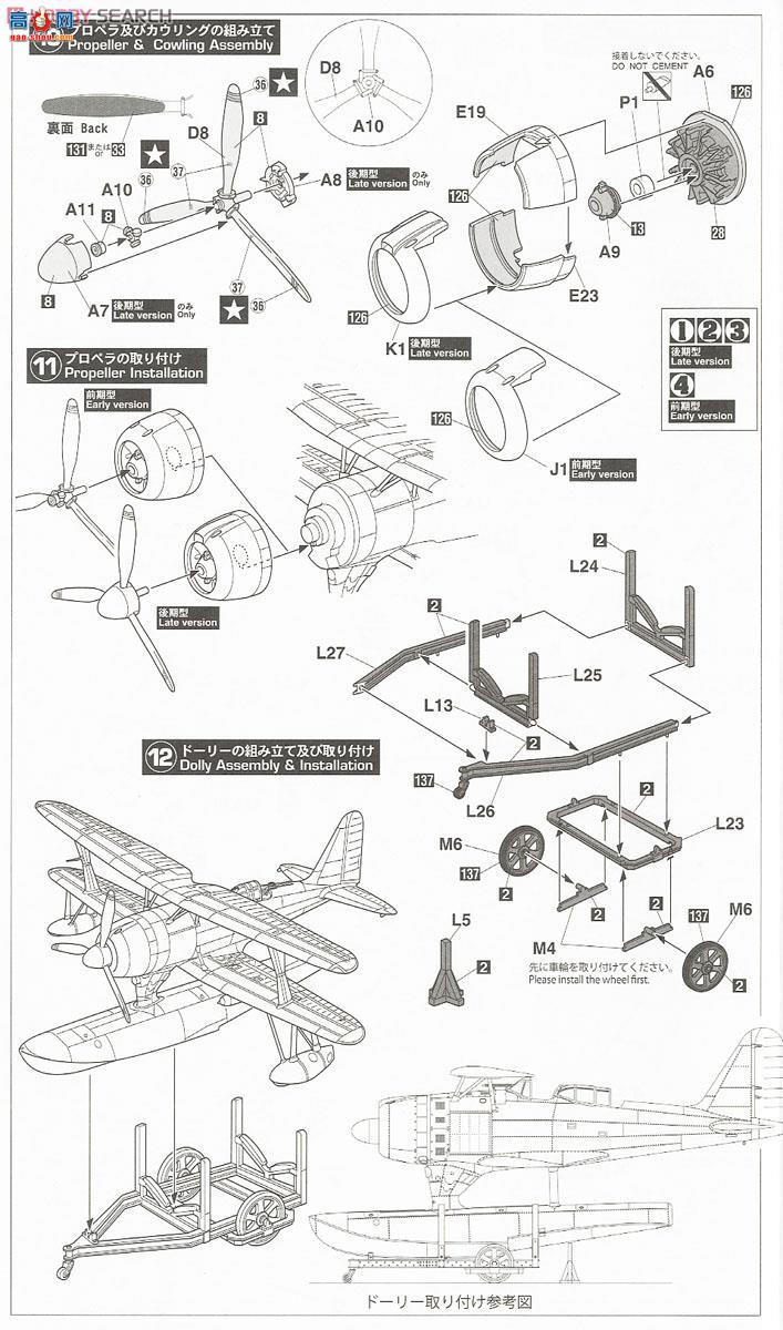 ȴ ս 07383 F1M2۲ɻ11`Ѳװػ`