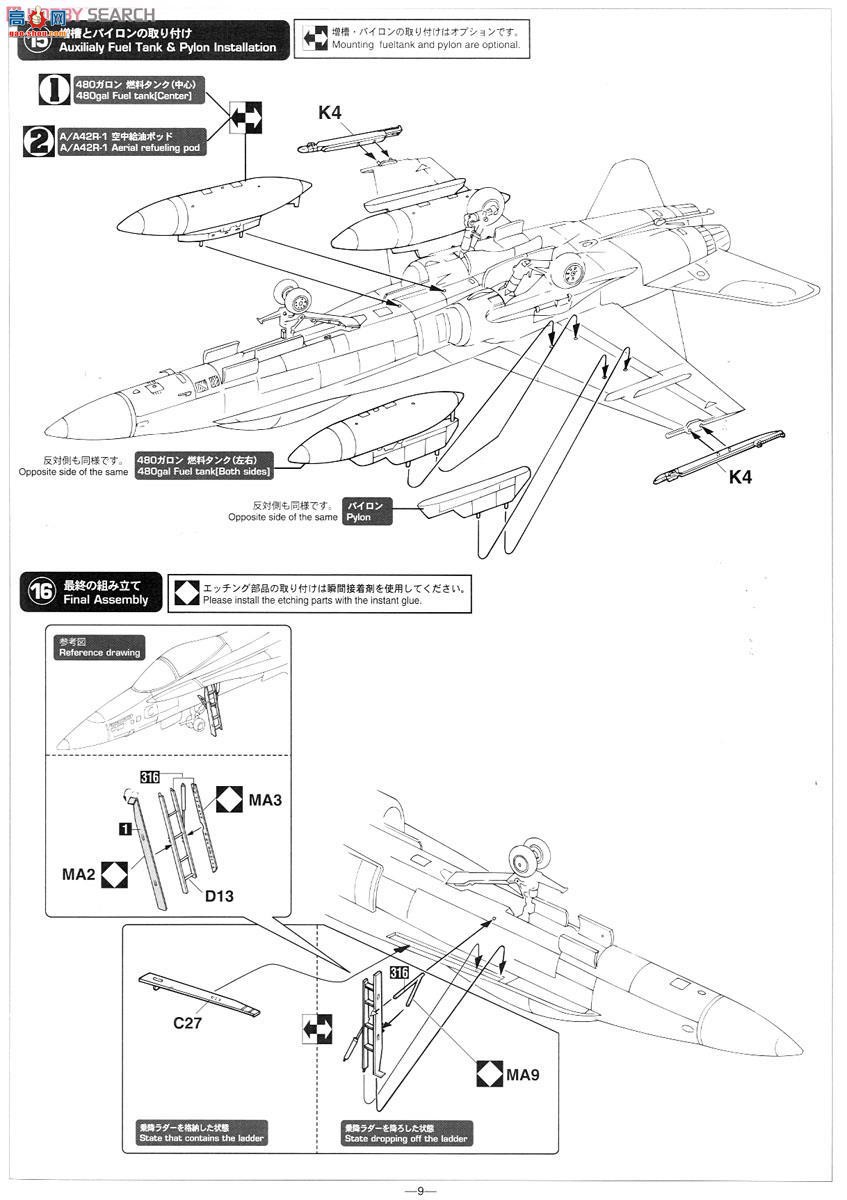 ȴ ս 07384 F/A-18A Ʒ`NASA`