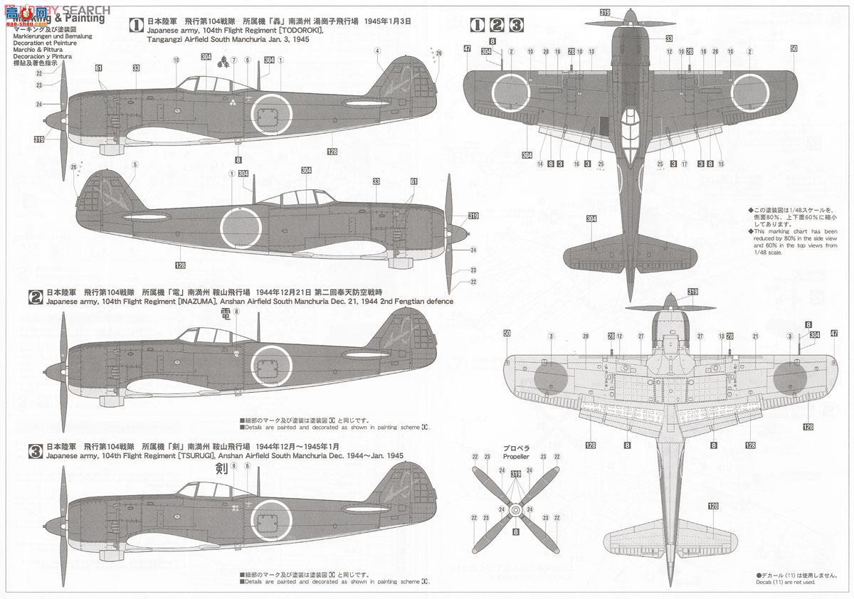 ȴ ս 07386 е84 ʽս 硰նӡ