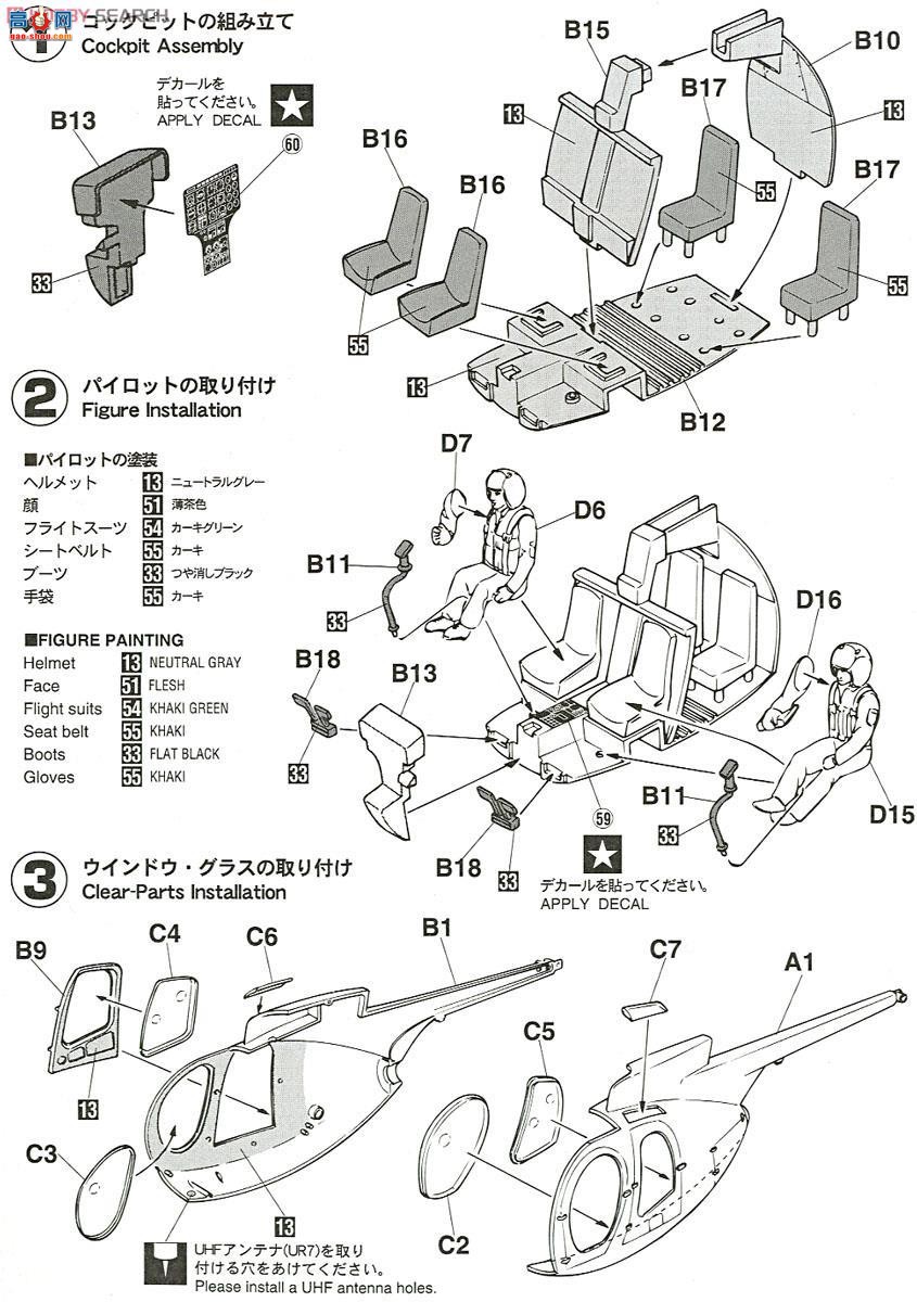 ȴ ֱ 07387 OH-6DմƷ䡱