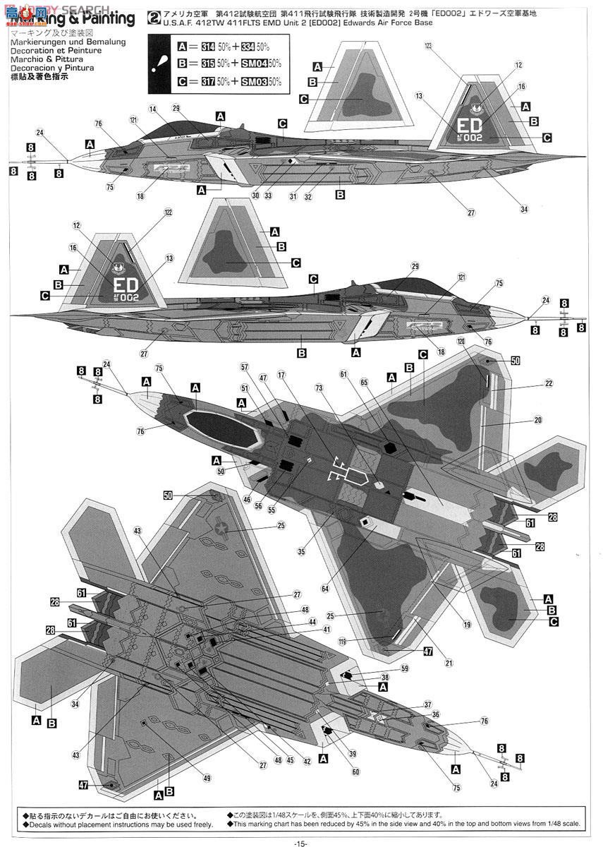 ȴ ս 07388 F-22 ݡԭ͡