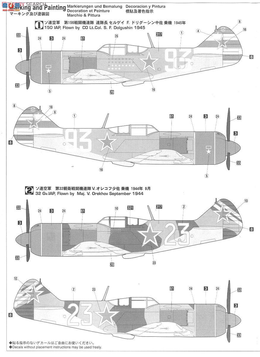 ȴ ս 07398  La-7 `156ս`