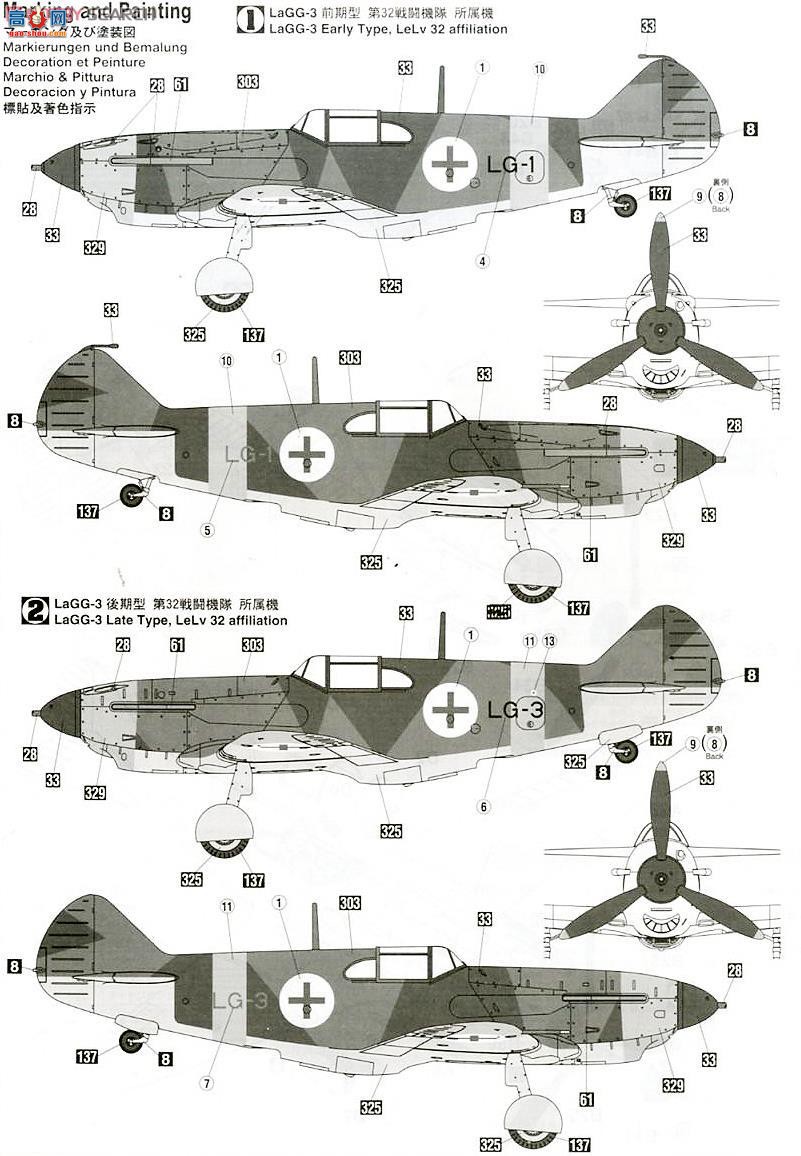 ȴ ս 07400  LaGG-3 `վ`