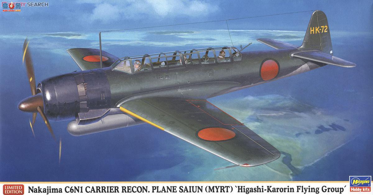 ���ȴ� ս���� 07402 �е�C6N1 �������� ���ơ��������նӡ�