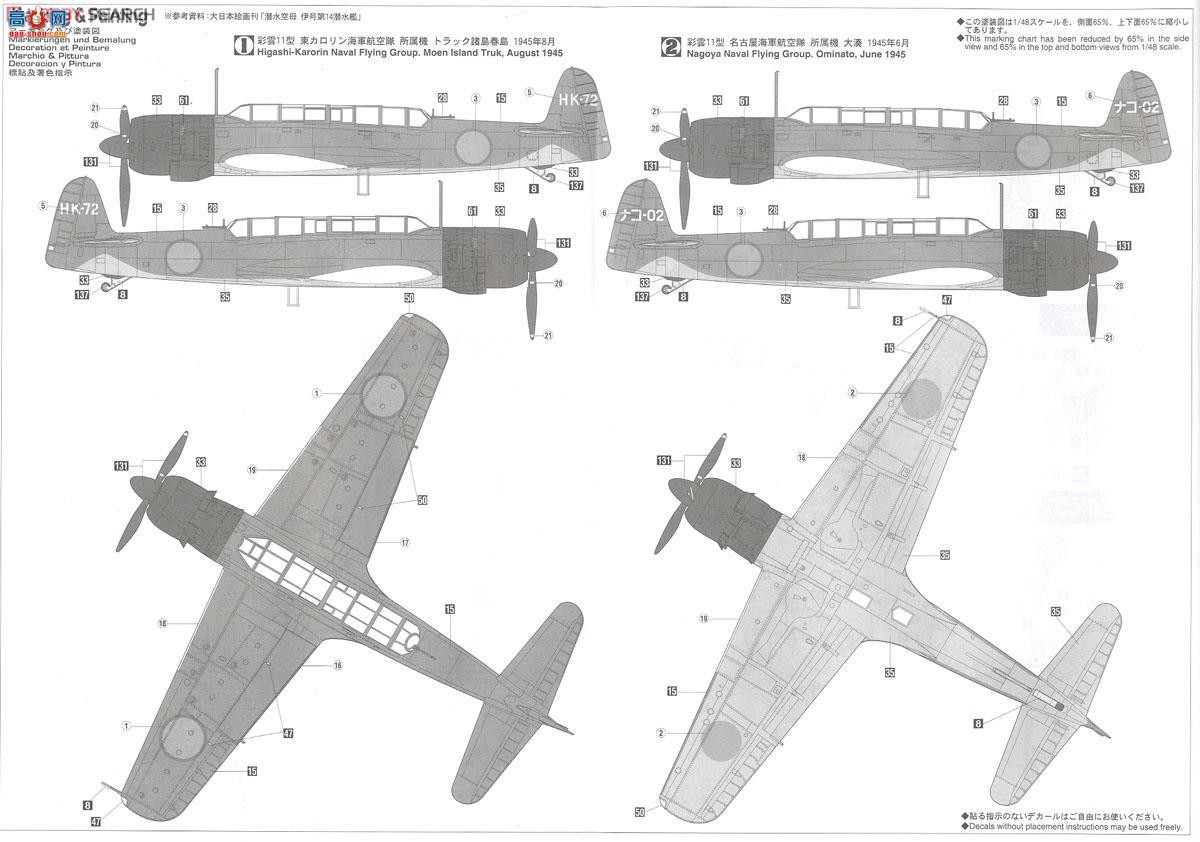 ���ȴ� ս���� 07402 �е�C6N1 �������� ���ơ��������նӡ�