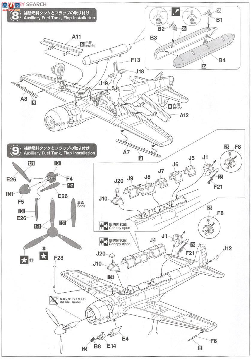 ���ȴ� ս���� 07402 �е�C6N1 �������� ���ơ��������նӡ�