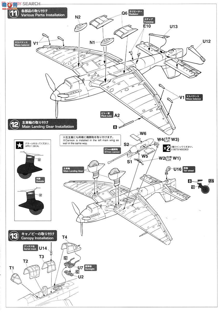 ȴ ս 07409  Hs129B-1/2 &amp; ݿ˹ Ju87G-2 `̹ƻ`