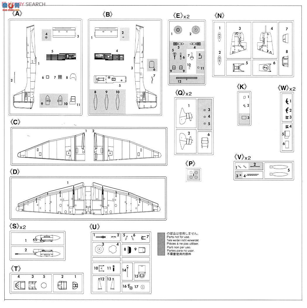 ȴ ս 07409  Hs129B-1/2 &amp; ݿ˹ Ju87G-2 `̹ƻ`