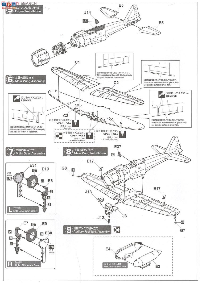 ȴ ս 07411  A6M2b ʽս21͡381մӡնԿը