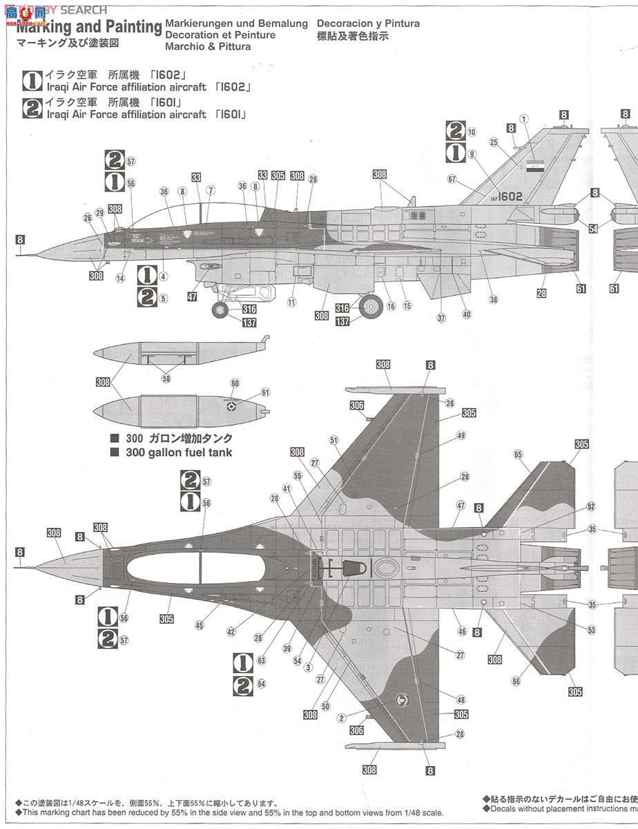 ȴ ս 07412 F-16IQBlock 52Ƚģս˿վ