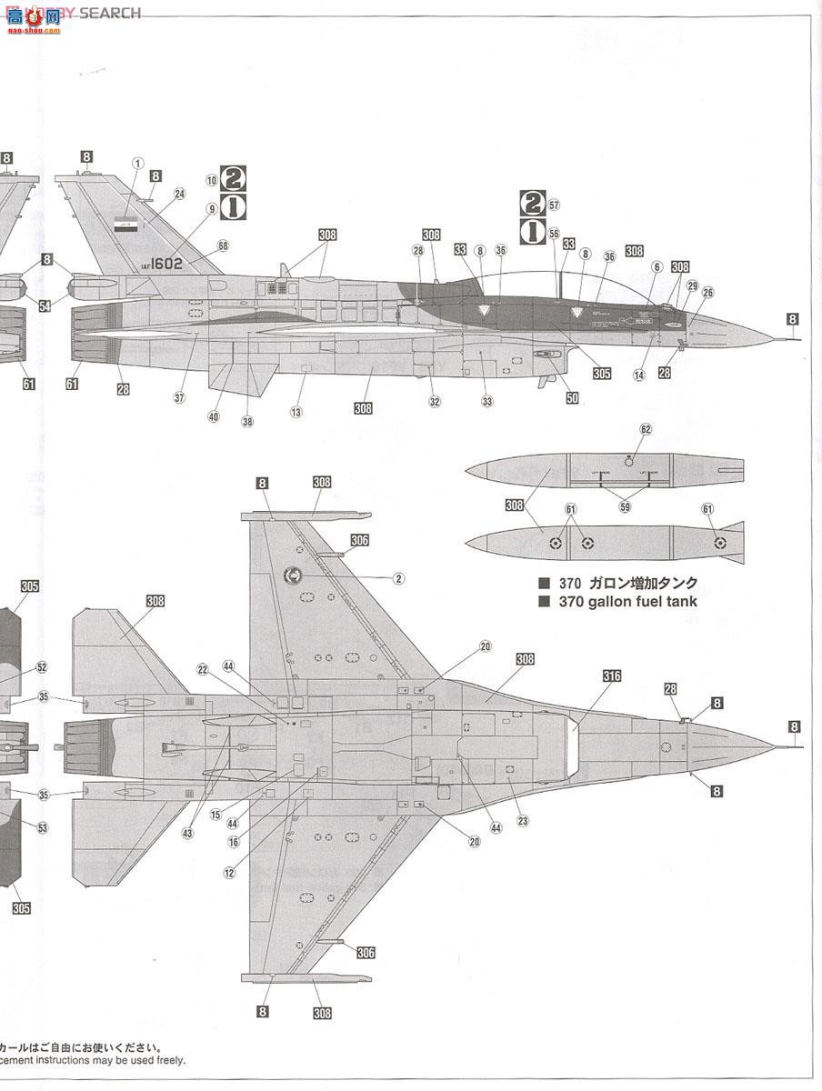 ȴ ս 07412 F-16IQBlock 52Ƚģս˿վ