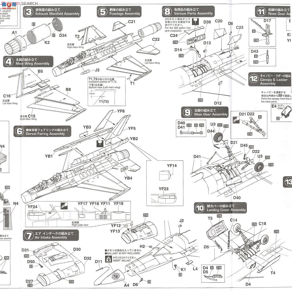 ȴ ս 07412 F-16IQBlock 52Ƚģս˿վ