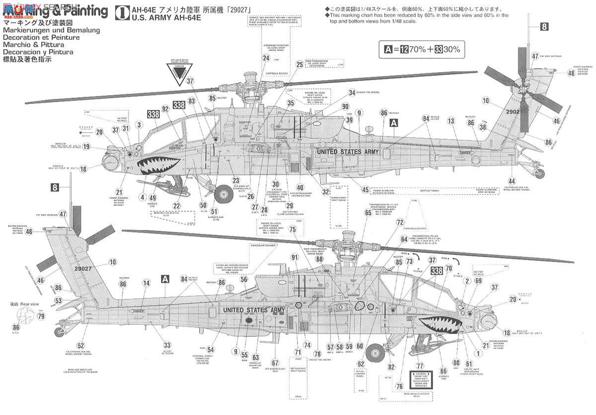 ȴ ֱ 07414 AH-64E ʿ
