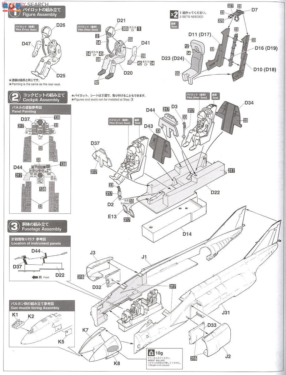ȴ ս 07419 F-4EJ ӰII `ʱ`