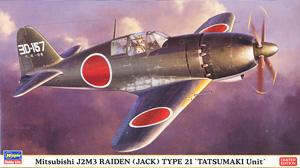 ȴ(Hasegawa) 1/48 ɻģͷͼǩȫ