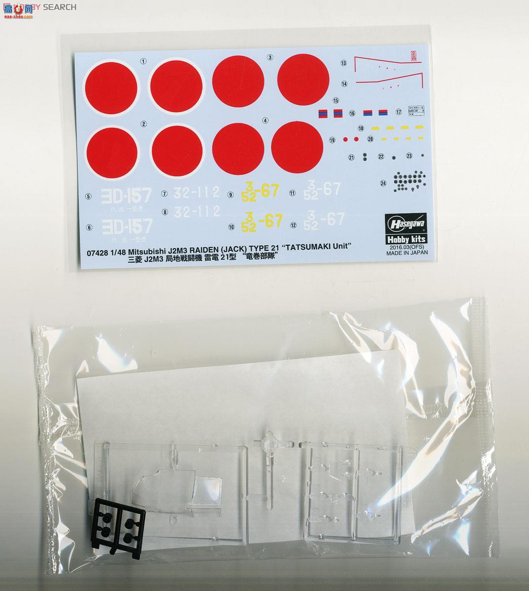 ���ȴ� ս���� 07428 ����J2M3 �ֵ�ս���� �׵�21�͡������粿�ӡ�