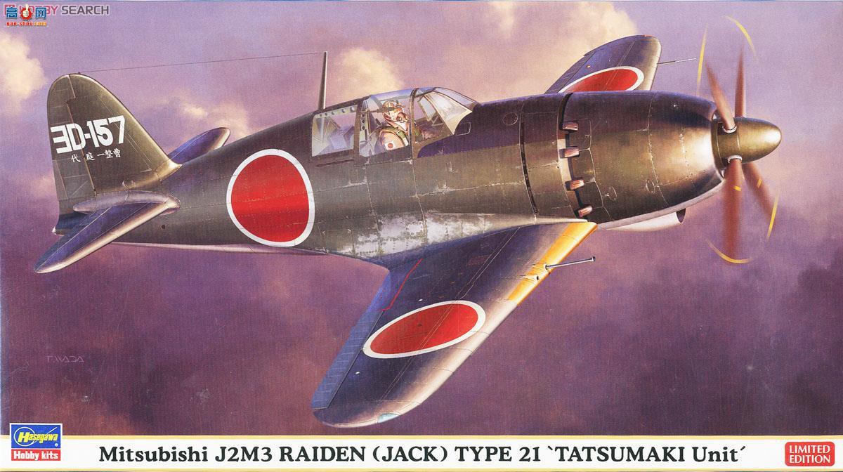 ���ȴ� ս���� 07428 ����J2M3 �ֵ�ս���� �׵�21�͡������粿�ӡ�