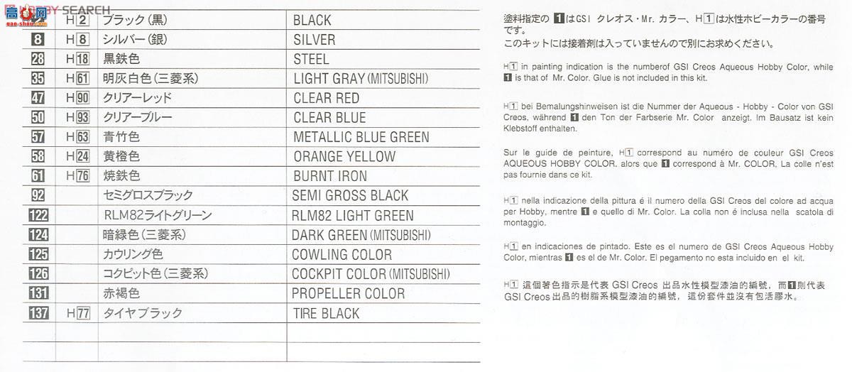 ���ȴ� ս���� 07428 ����J2M3 �ֵ�ս���� �׵�21�͡������粿�ӡ�