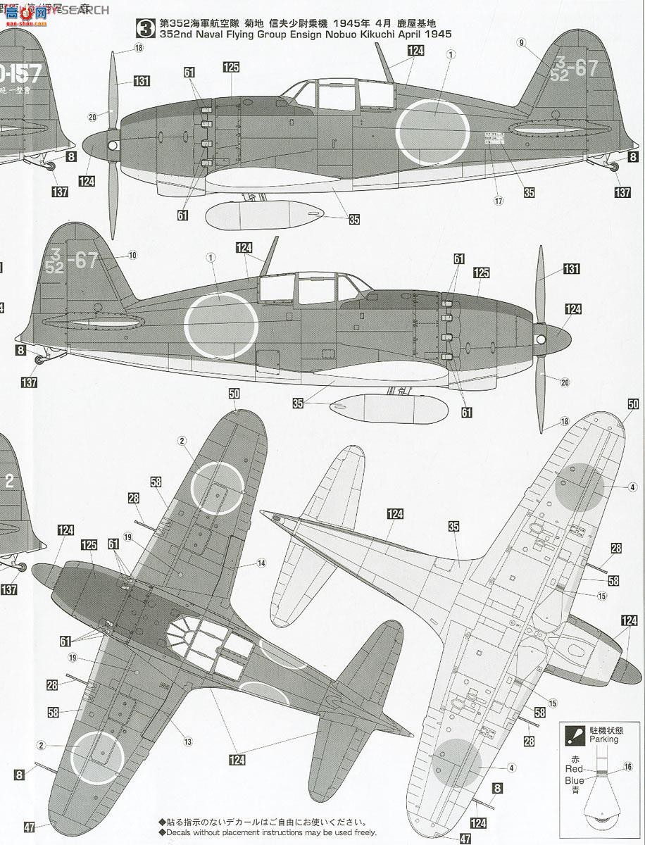 ���ȴ� ս���� 07428 ����J2M3 �ֵ�ս���� �׵�21�͡������粿�ӡ�