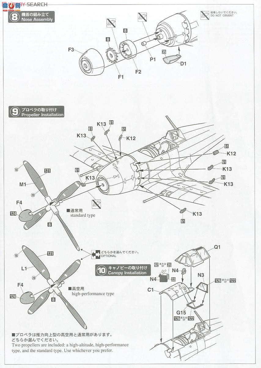 ���ȴ� ս���� 07428 ����J2M3 �ֵ�ս���� �׵�21�͡������粿�ӡ�