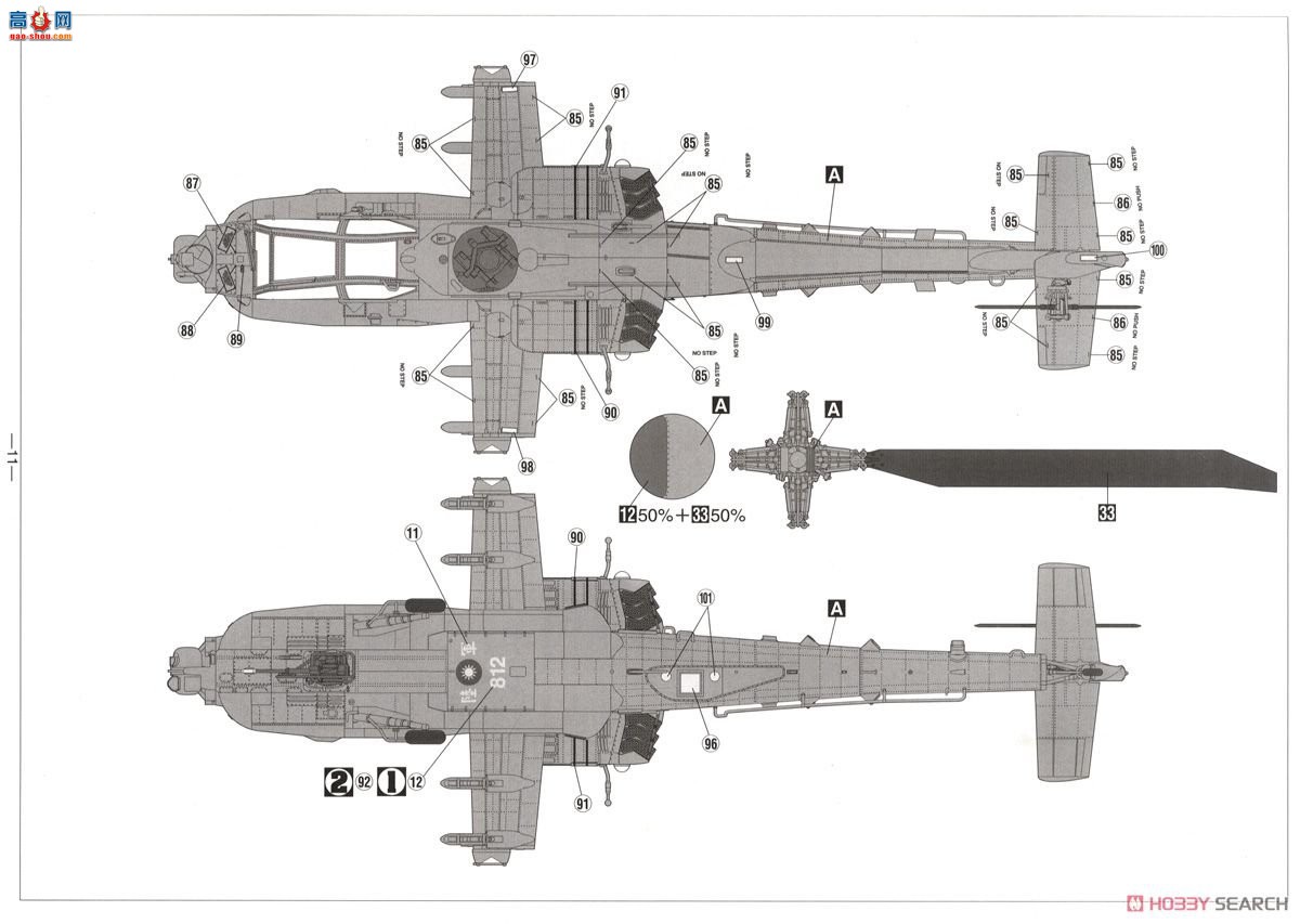 ȴ ֱ 07432 AH-64E ʿ̨½