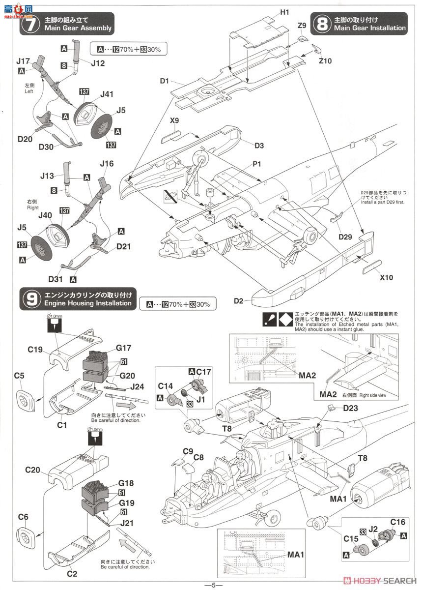 ȴ ֱ 07432 AH-64E ʿ̨½