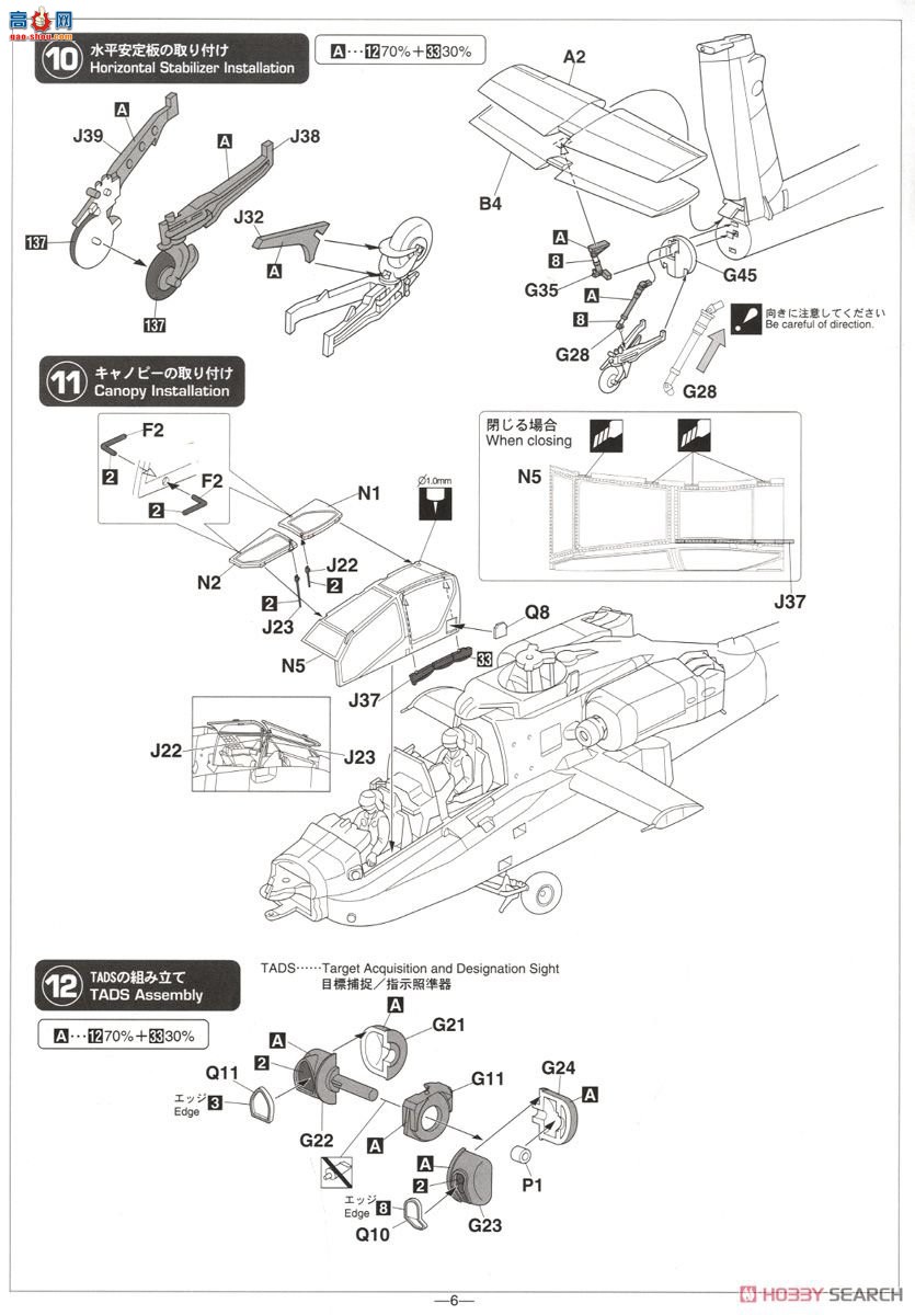 ȴ ֱ 07432 AH-64E ʿ̨½