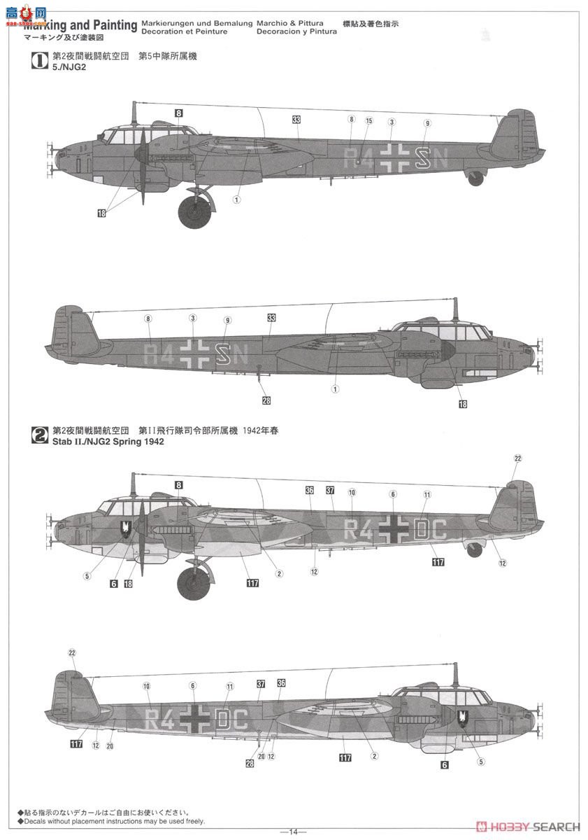 ���ȴ� ս���� 07433 ����� Do 215B-5���ڶ�ҹ��ս�������ӡ�