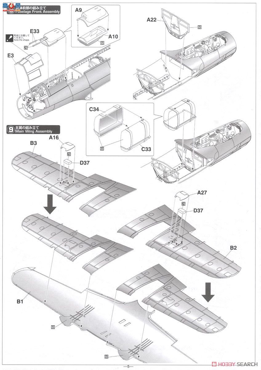 ���ȴ� ս���� 07433 ����� Do 215B-5���ڶ�ҹ��ս�������ӡ�