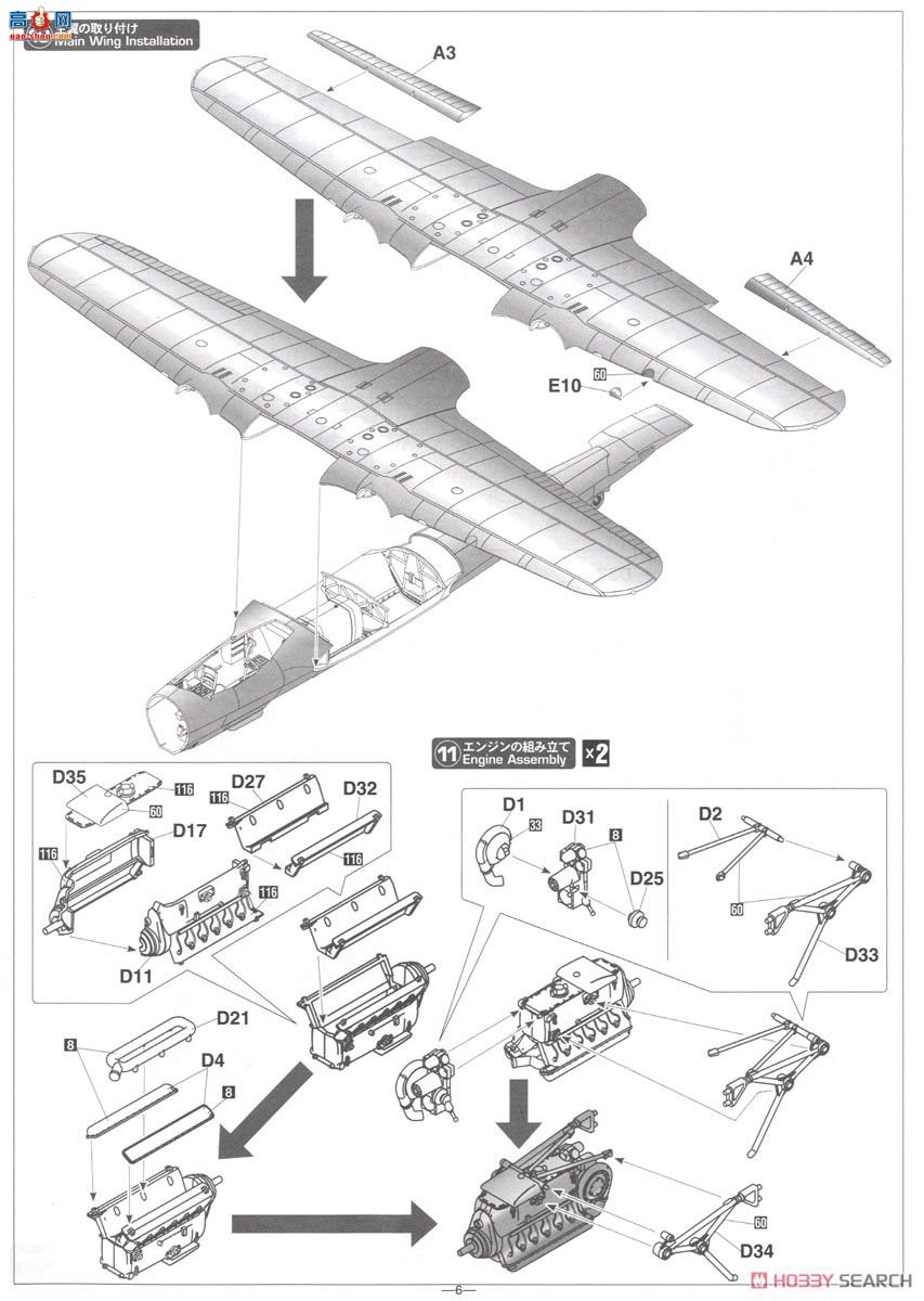 ���ȴ� ս���� 07433 ����� Do 215B-5���ڶ�ҹ��ս�������ӡ�