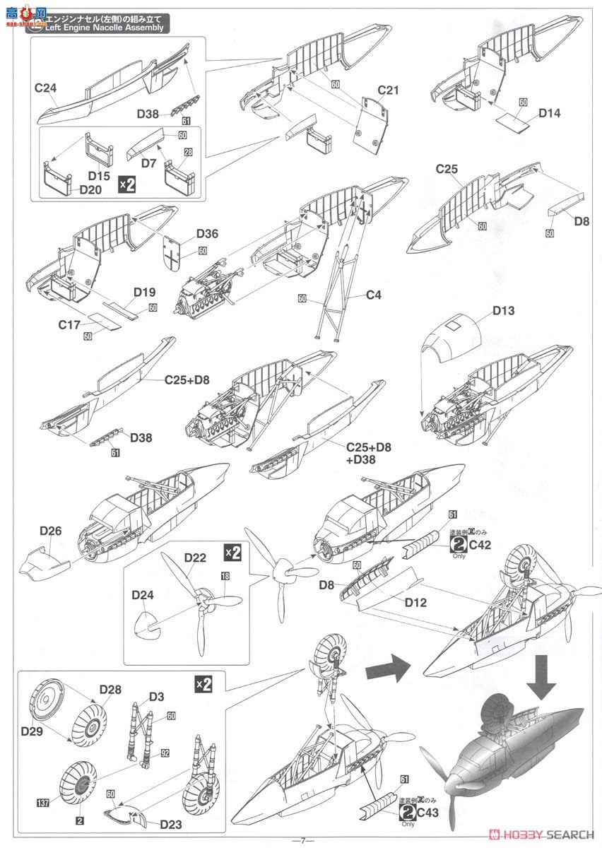 ���ȴ� ս���� 07433 ����� Do 215B-5���ڶ�ҹ��ս�������ӡ�