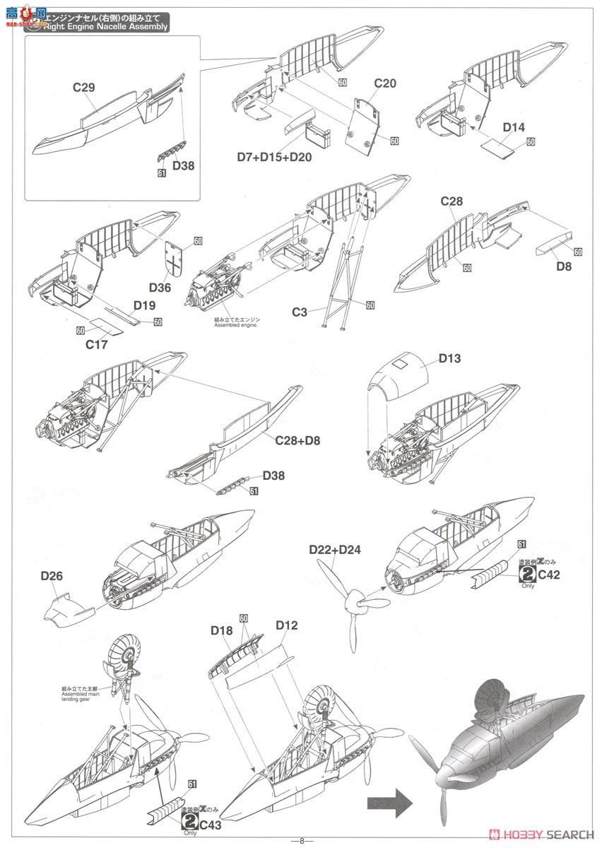 ���ȴ� ս���� 07433 ����� Do 215B-5���ڶ�ҹ��ս�������ӡ�