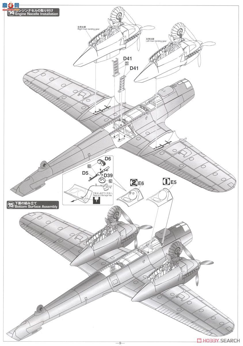 ���ȴ� ս���� 07433 ����� Do 215B-5���ڶ�ҹ��ս�������ӡ�