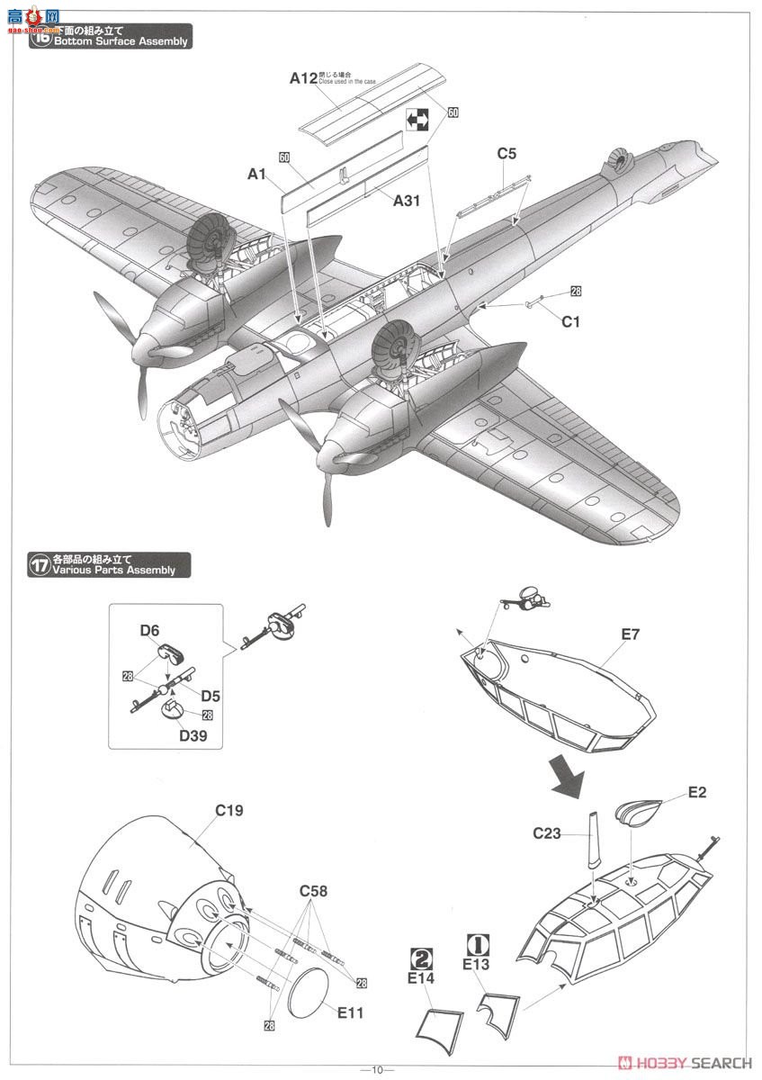 ���ȴ� ս���� 07433 ����� Do 215B-5���ڶ�ҹ��ս�������ӡ�