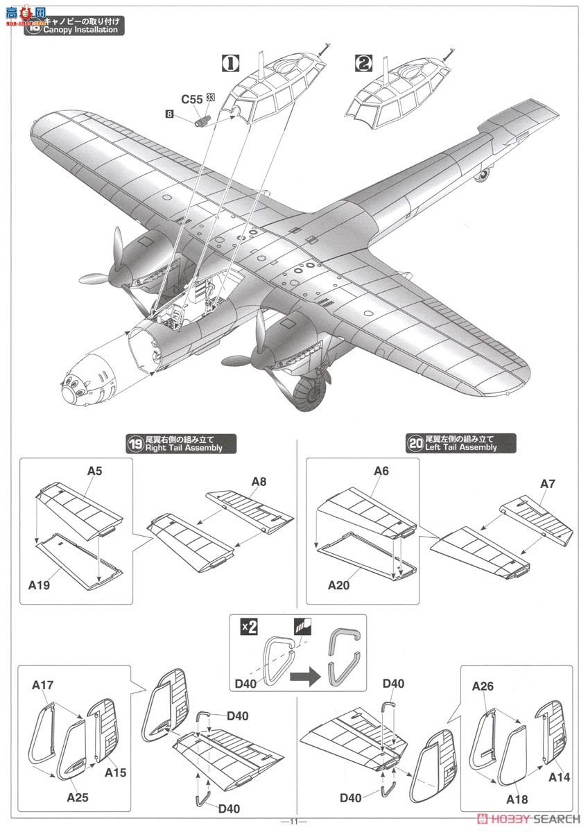 ���ȴ� ս���� 07433 ����� Do 215B-5���ڶ�ҹ��ս�������ӡ�